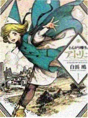 音乐竞演综艺推荐《歌手来敲门》节目海报